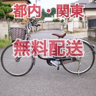 電動アシスト自転車 Panasonic VIVI DX 26インチ