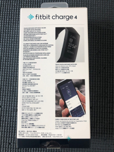 スポーツ fitbit  charge4