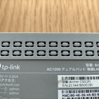 【美品】tp-link 無線Wi-Fiルーター　archer c50の画像