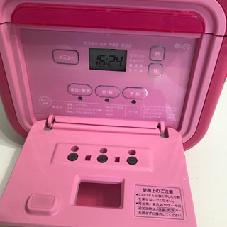 炊飯器 3合炊きの画像