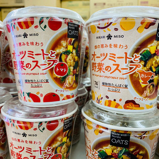 エコイート阪急塚口店 本日入荷情報 トマトスープ カレースープ ...