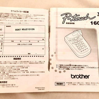 【値下げ】brother P-TOUCH160 Y ラベルライターの画像