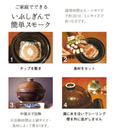 【新品】長田園　いぶしぎん　大