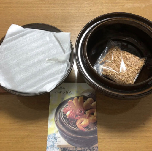 【新品】長田園　いぶしぎん　大