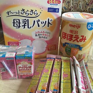 ベビー用品
