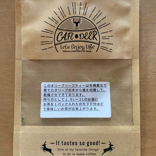 農薬不使用　オリーブリーフティー