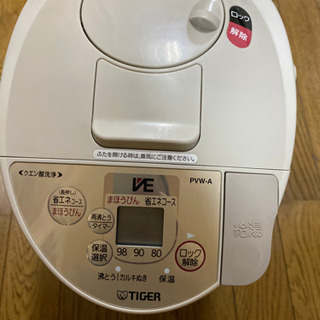 タイガー電気ポット