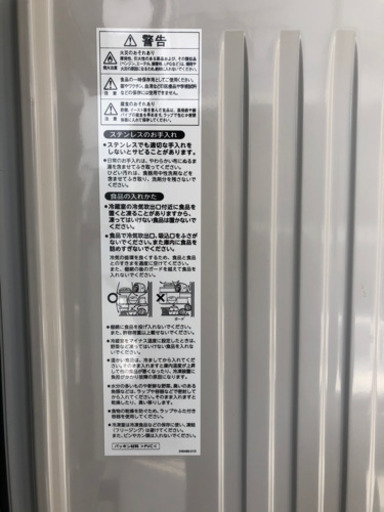 【8/20までピックアップ】ホシザキ 業務用縦型冷蔵庫／HR-63LAT