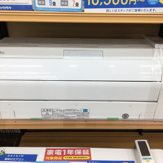 【トレファク摂津店】FUJITSU(富士通ゼネラル)の2016年製ルームエアコン入荷しました！