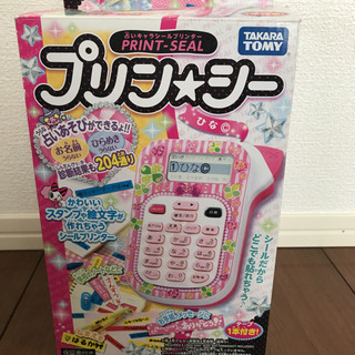 プリンシー　ネームプリンター