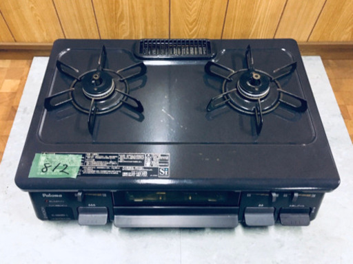 ✨高年式✨812番パロマ✨都市ガス用✨IC-N86BS-L‼️ ️