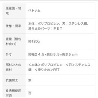 無印　ラップケース　マグネット付の画像