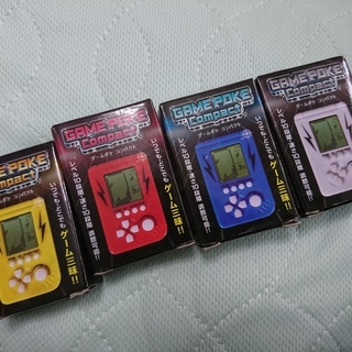 ポケットゲーム４個