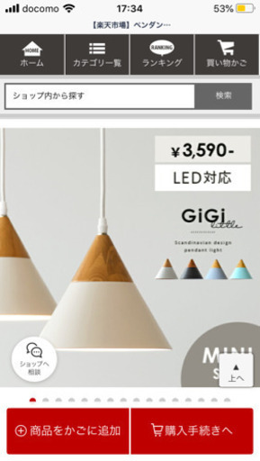 ペンダントライト3点セット　LED電球付き