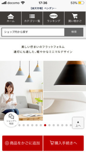 ペンダントライト3点セット　LED電球付き