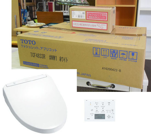 新品 TOTO 温水洗浄便座 ウォシュレット TCF4833AMR #NW1 ホワイト TCF4833R TCA321セット アプリコット 札幌市東区 新道東店