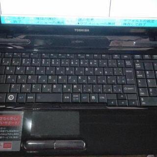 ジャンク i5 ノートパソコン 東芝dynabook？ EX/66MBLの画像