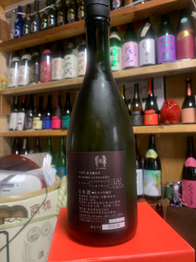 十四代　純米大吟醸　雪女神