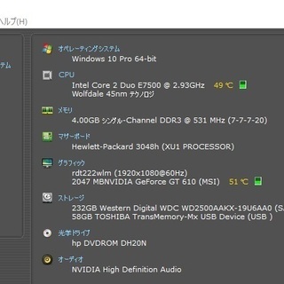 8月末まで★HPディスクトップPC win10インストール済み★