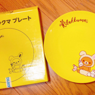 未使用リラックマお皿　