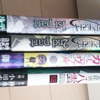 少女マンガ　バラ売りOKの画像