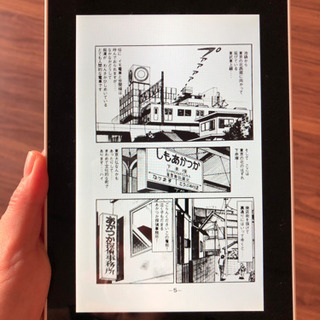 【受取者決定】Amazon Fire HD 7 (第4世代)タブレット