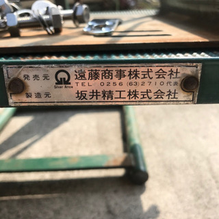 出前機　ジャンク品の画像