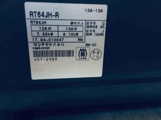 ✨高年式✨816番 リンナイ✨都市ガスコンロ✨RT64JH-R‼️