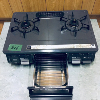 ✨高年式✨816番 リンナイ✨都市ガスコンロ✨RT64JH-R‼️