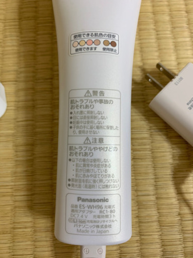 【引渡し決定】パナソニック　脱毛器