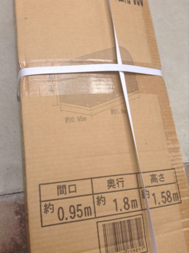 【新品・未開封です！】DCMブランド サイクルハウス  二台用 物置・自転車の収納に！
