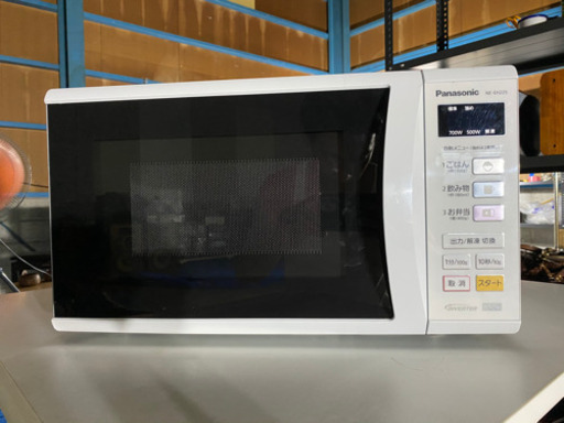 Panasonic パナソニック 電子レンジ NE-EH225-W