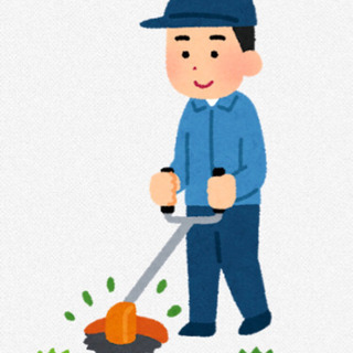 草刈り,草抜きでお困りの方、丁寧迅速にお承ります^ ^