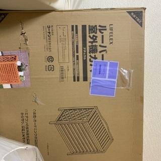 室外機カバー特大(ﾟ∀ﾟ)