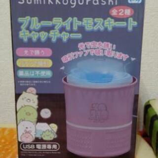 新品未開封 すみっコぐらし蚊取り