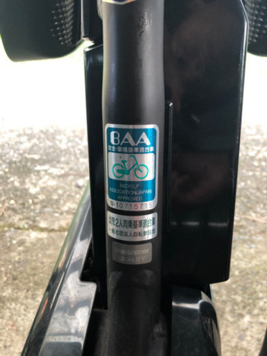 電動アシスト自転車　子乗せ【BRIDGESTONE Beauty & elegant bicycle 8.9Ah】