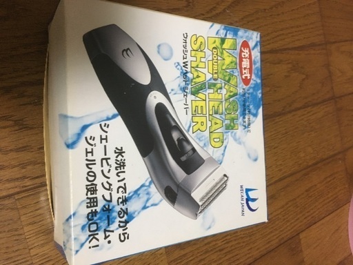 未使用品シェーバー