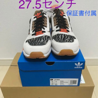 激安 atmos × adidas ZX 8000 