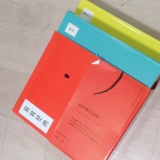 【値下げ】育育児典の画像