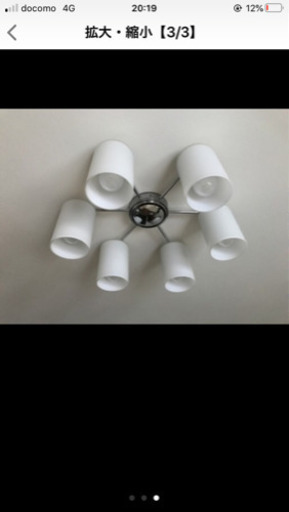 シーリングライト