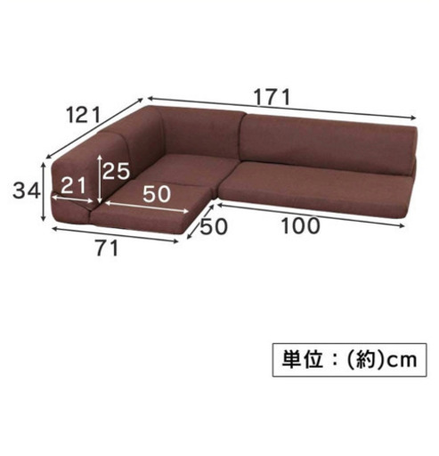 【早い者勝ち】ローソファー（搬送可or積込手伝い可）
