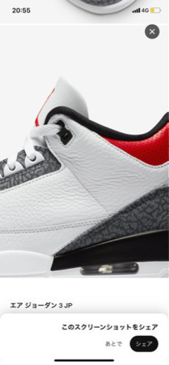 NIKE AJ3 Denimナイキ
