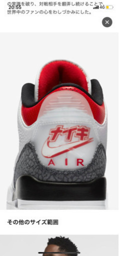 NIKE AJ3 Denimナイキ