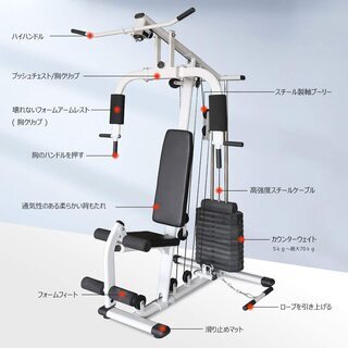 ホームジム DX 自宅で筋トレに最適