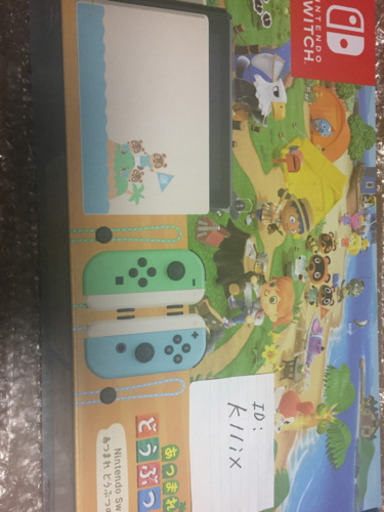Nintendo Switch あつまれ どうぶつの森セット