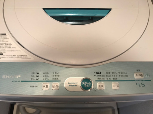 洗濯機4.5L 最終値下げ！