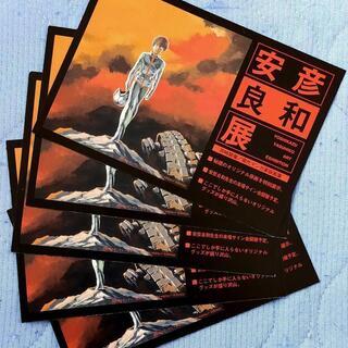 最値下げ【超レアコレクション】安彦良和展 ADカード 5枚セット