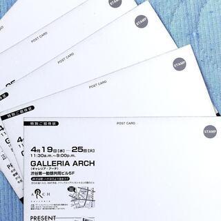 最値下げ【超レアコレクション】安彦良和展 ADカード 5枚セットの画像