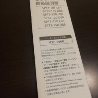 ニトリ こたつテーブルの画像