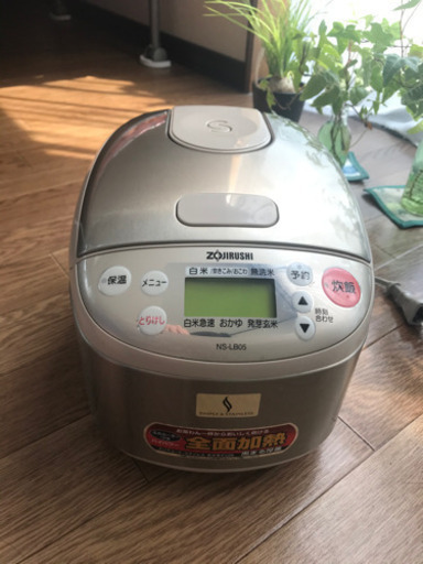 3合炊飯器　最終値下げ！